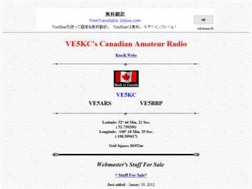 Yaesu FT-817 Information Picture