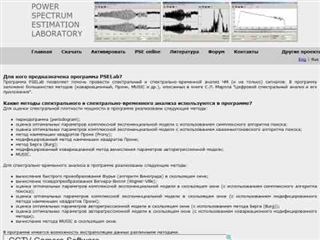 DXZone PSELab freeware