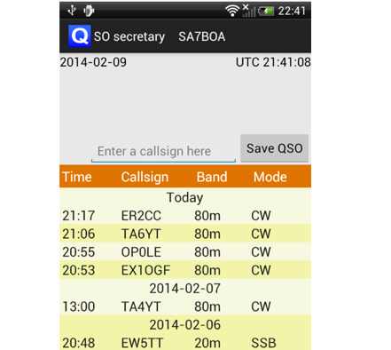 DXZone QSO secretary