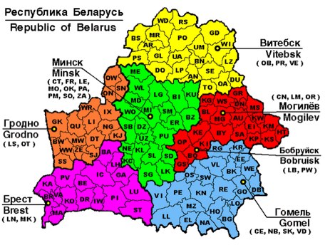 Belarus Map and prefixes Picture