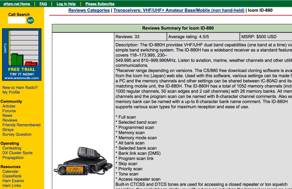 DXZone Icom ID-880 reviews