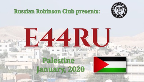 DXZone E44RU Palestine 2020