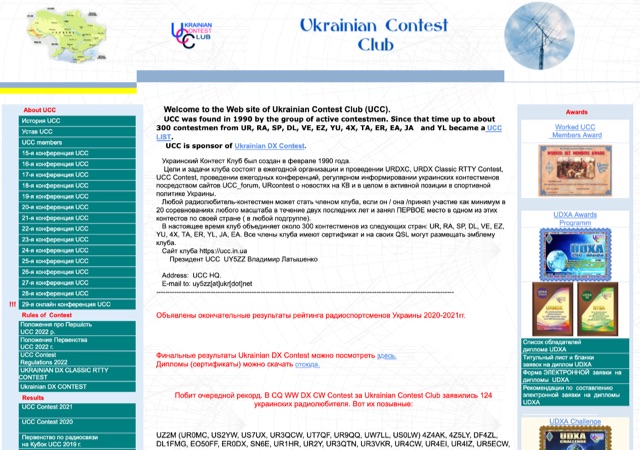 Ukrainian Contest Club UCC