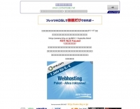 DX infos from Japan Picture