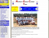 Northern Greece Contest Team - N.G.C.T.